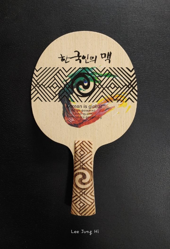 고집통 이미지