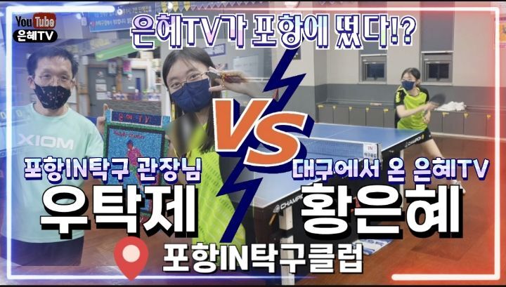 은혜TV 이미지
