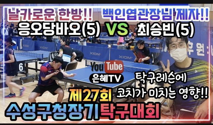 은혜TV 이미지