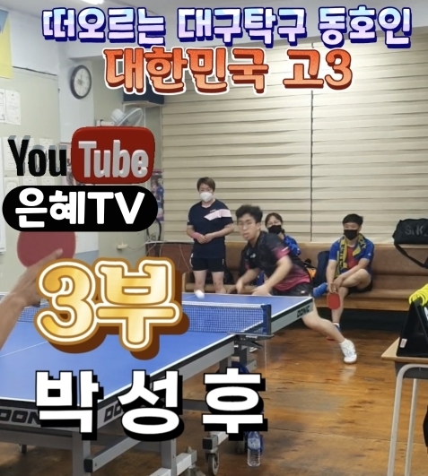 은혜TV 이미지