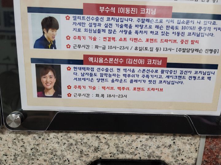 삼성전자장계 이미지