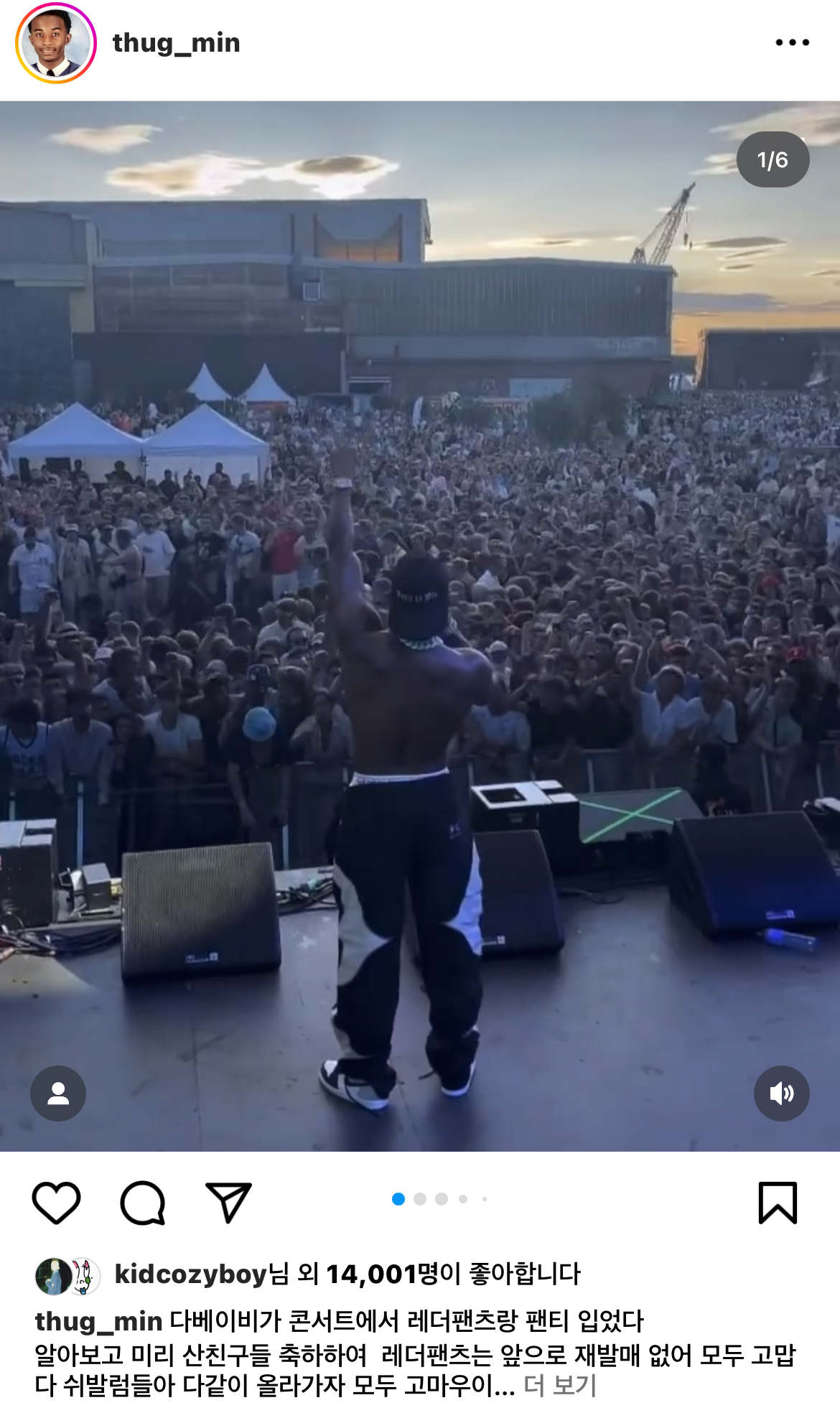 의류 사업하는 인플루언서중에 요즘 제일 잘 나가는 페북스타 | 인스티즈