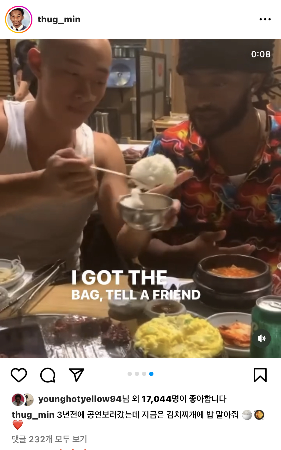 의류 사업하는 인플루언서중에 요즘 제일 잘 나가는 페북스타 | 인스티즈