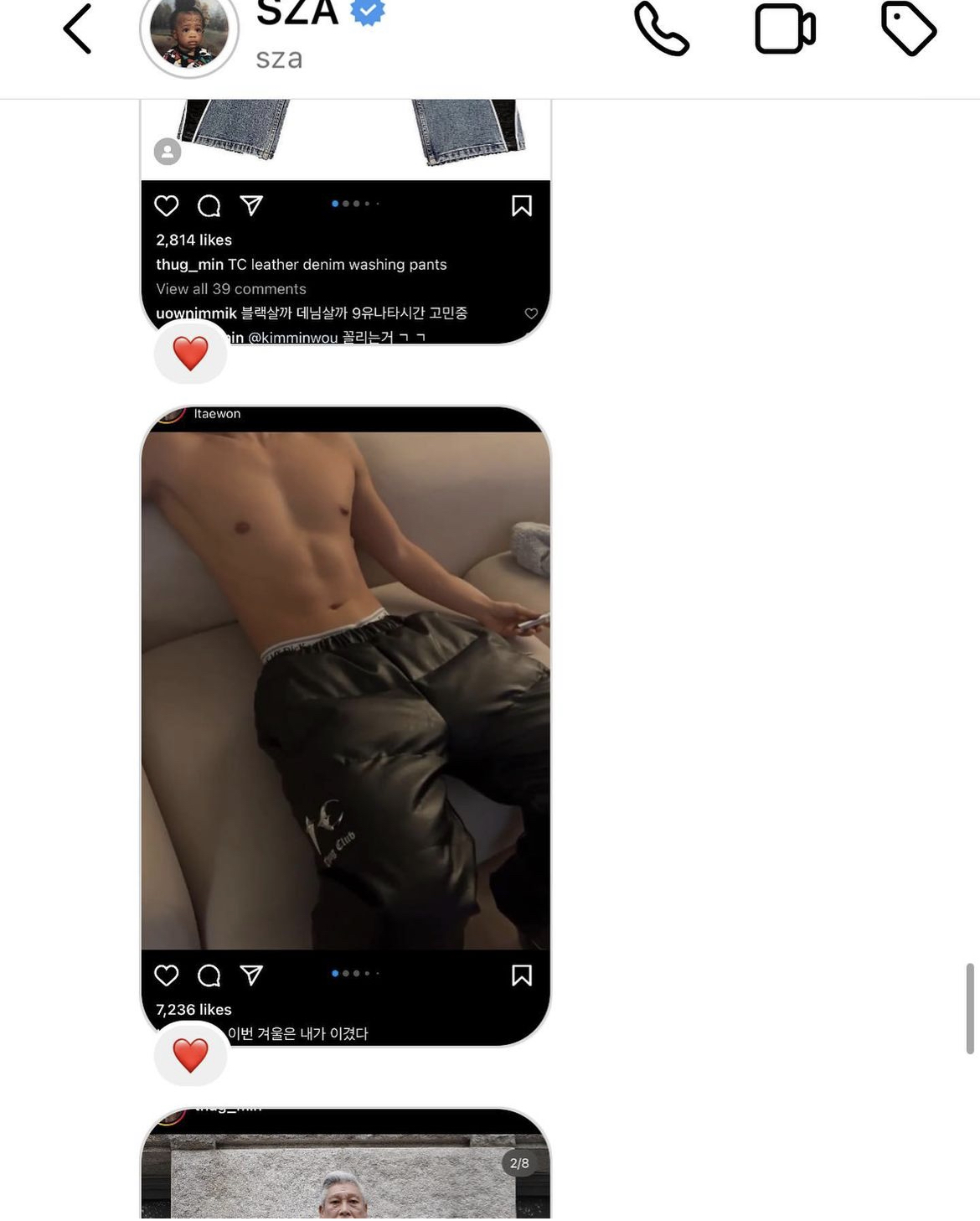 의류 사업하는 인플루언서중에 요즘 제일 잘 나가는 페북스타 | 인스티즈