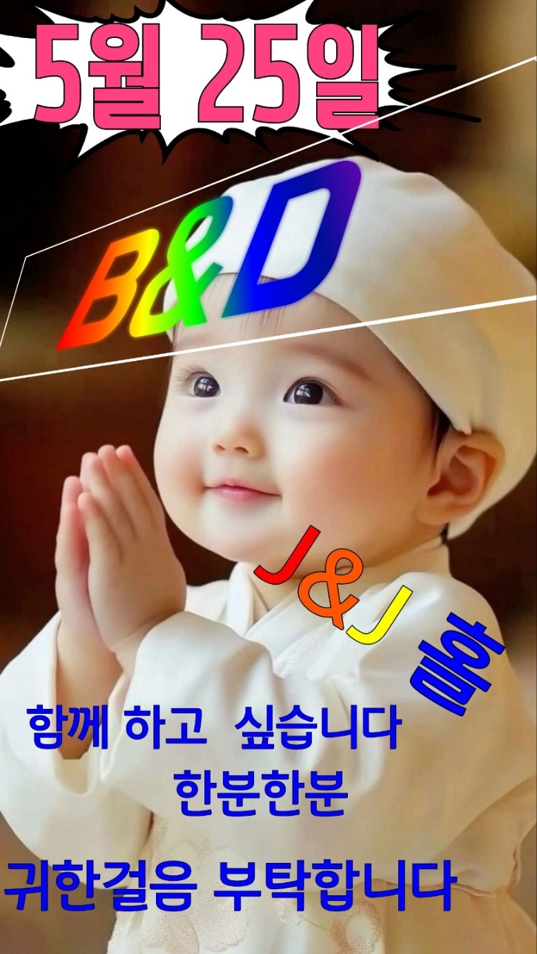 비앤디 이미지
