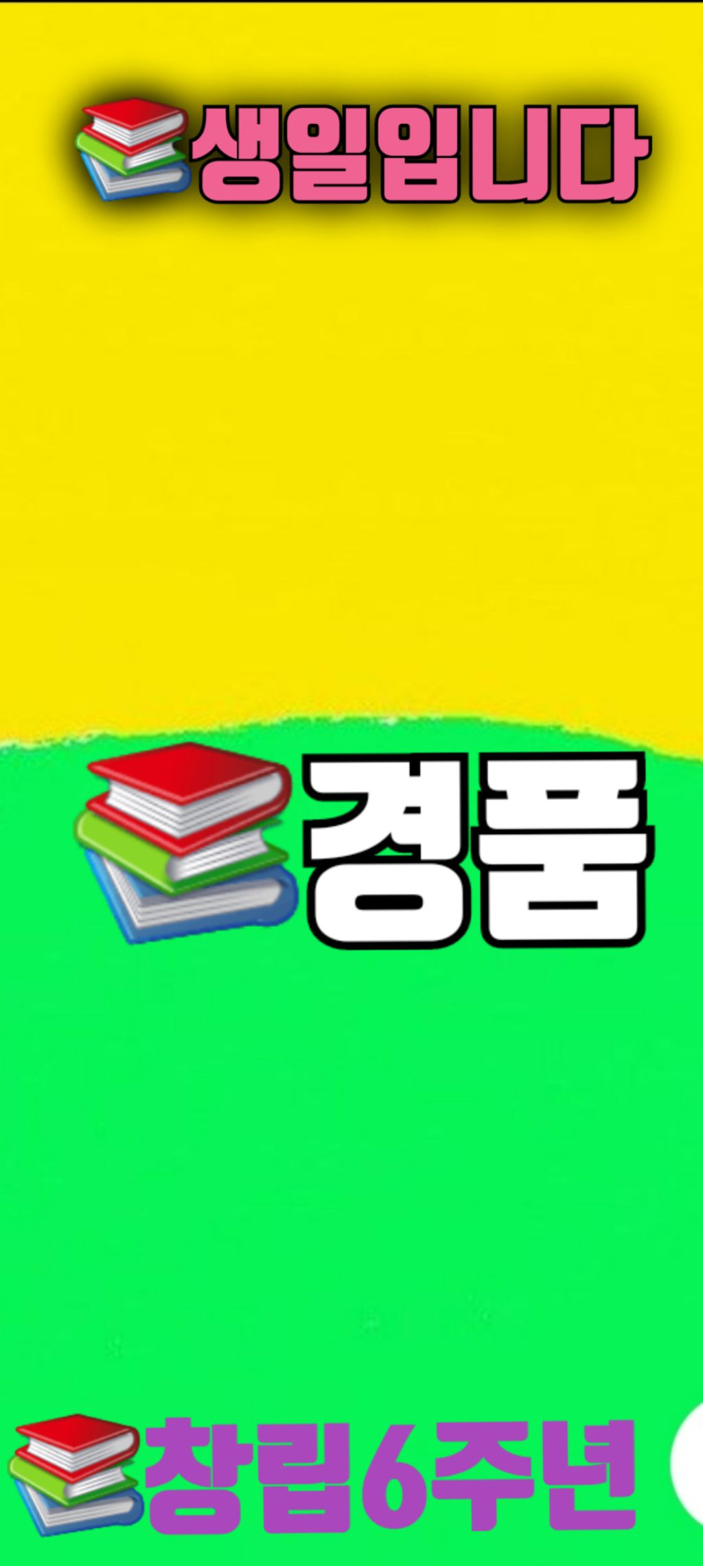 비앤디 이미지
