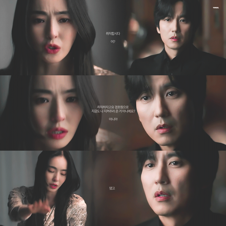 시청자들이 더 풀어달라고 애원하는 아일랜드 반미호(김남길 이다희) 서사.gif | 인스티즈