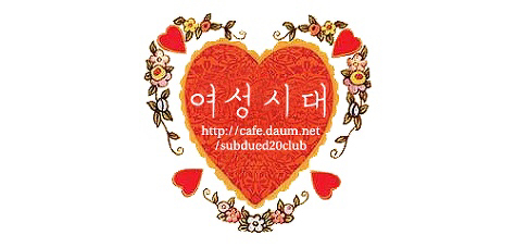 시청자들이 더 풀어달라고 애원하는 아일랜드 반미호(김남길 이다희) 서사.gif | 인스티즈