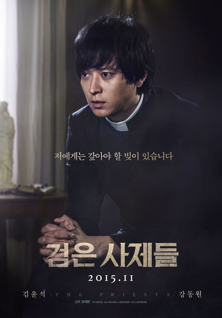 한드 구마사제 세계관 합쳐도 재밌을 것 같은 달글(feat.프리스트 검은사제들 손더게스트 열혈사제) | 인스티즈