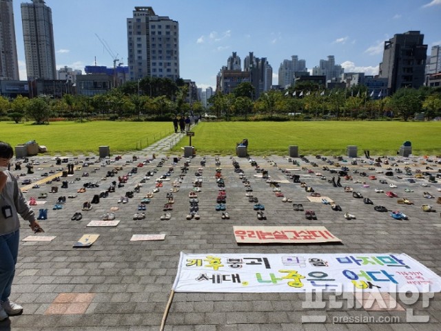 전북신발 이미지