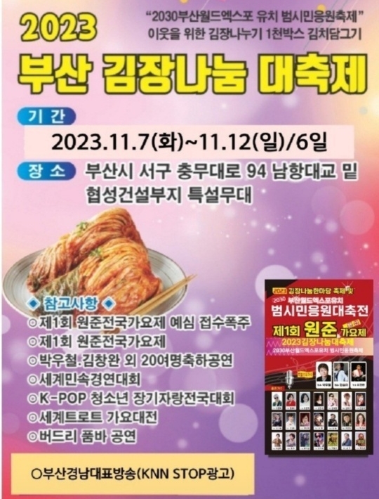 남항대교주유소 이미지