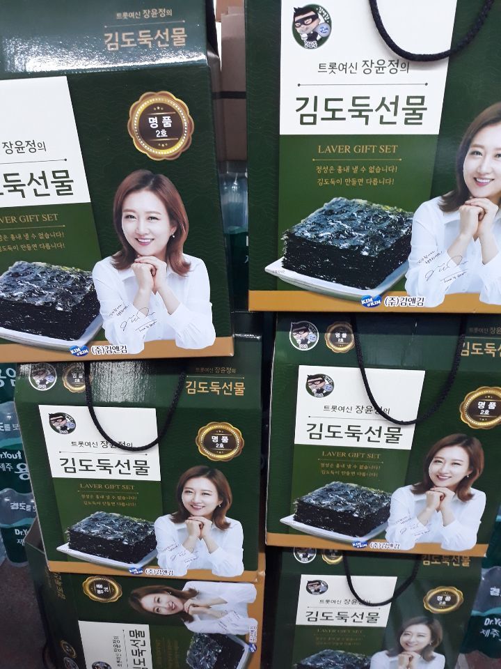 김도둑행복 이미지