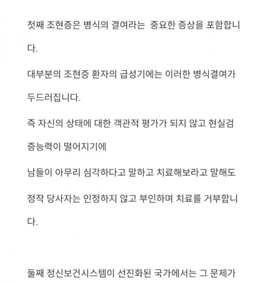 [펌글] 이재명 네거티브들 팩트 체크 | 인스티즈