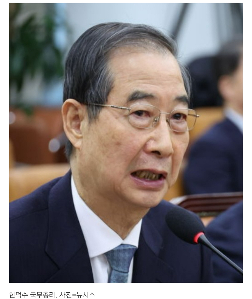 한덕수 막연하게 엄지손가락같이 생겼다고 생각했는데.. | 인스티즈