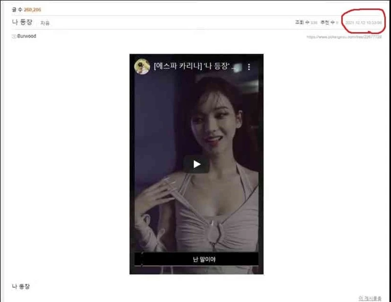 이준석 그 발언, 팩트체크 몇 개 모아 봤습니다.(혐주의) | 인스티즈