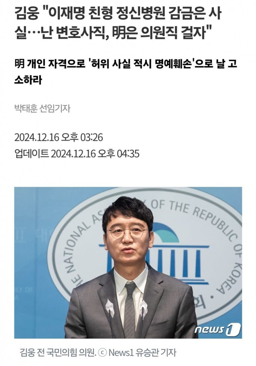 [펌글] 이재명 네거티브들 팩트 체크 | 인스티즈