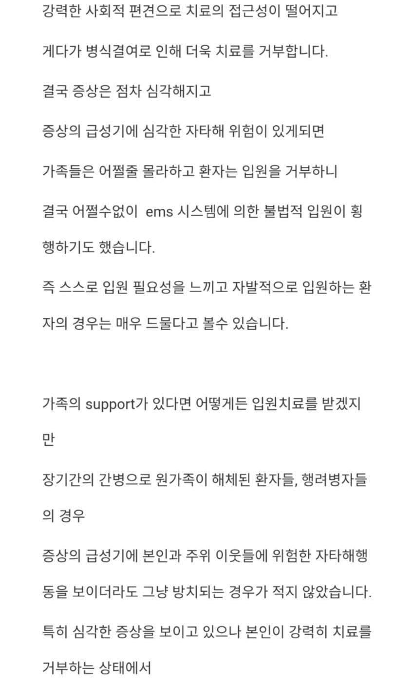 [펌글] 이재명 네거티브들 팩트 체크 | 인스티즈