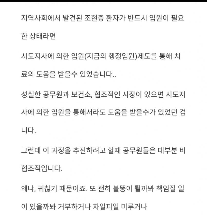 [펌글] 이재명 네거티브들 팩트 체크 | 인스티즈