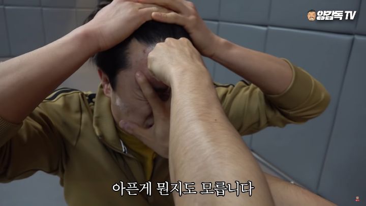 딱밤 이미지