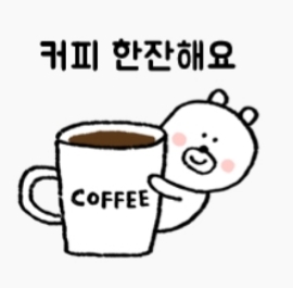 심심커피 이미지