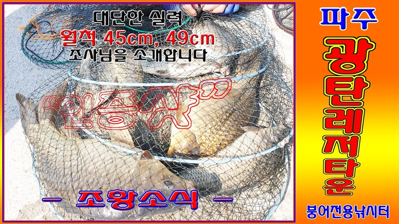 광탄레저타운 이미지