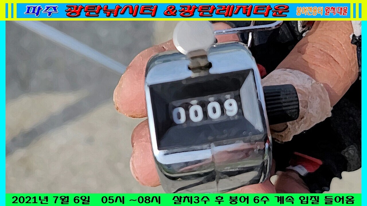 광탄레저타운 이미지