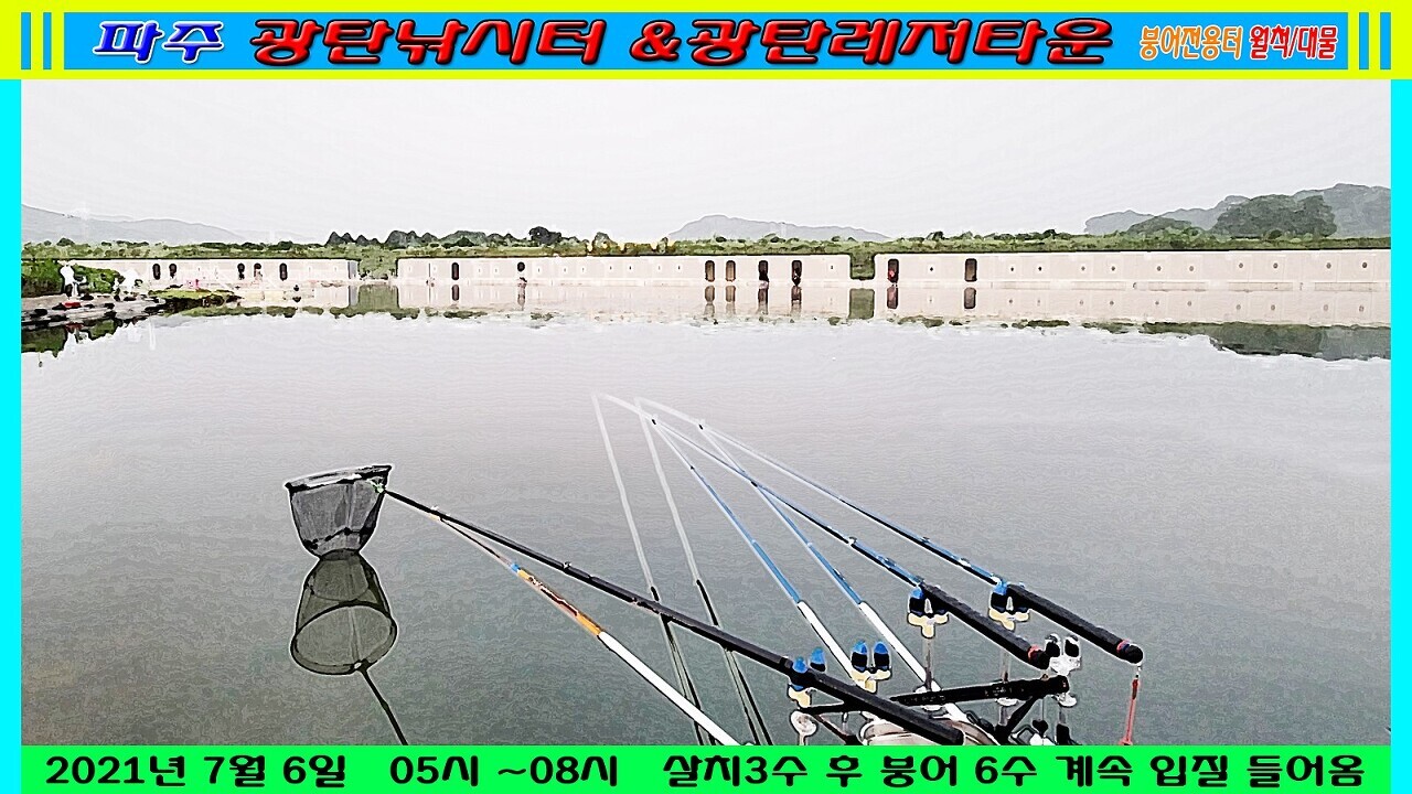 광탄레저타운 이미지