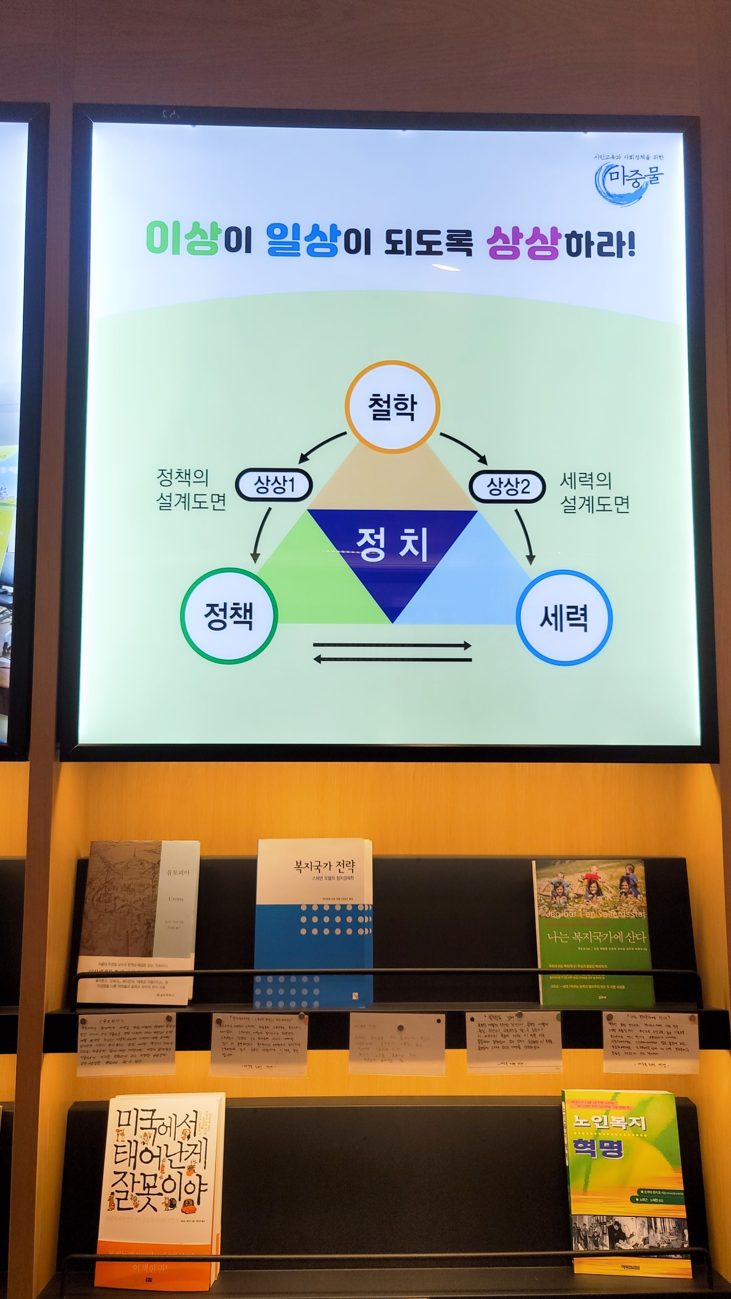마중물문구 이미지