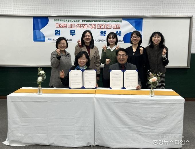 인천광역시교육청 이미지