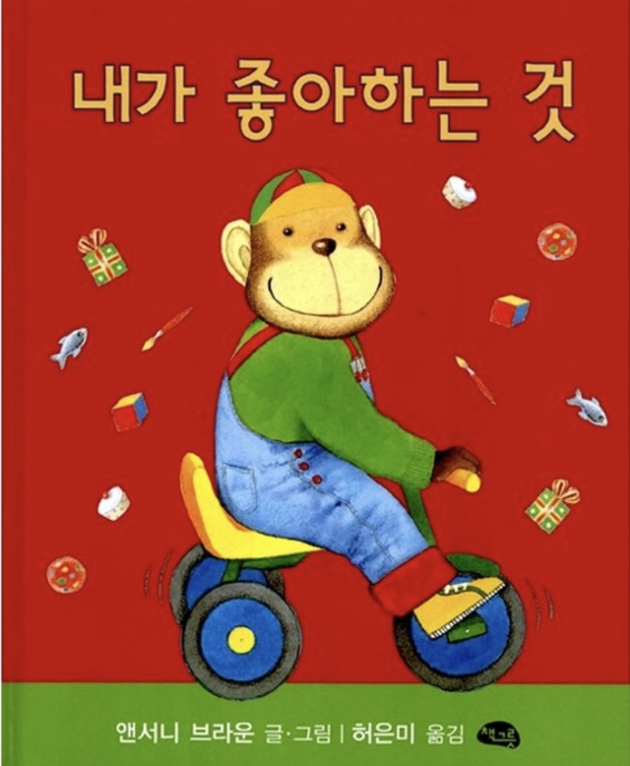 내가좋아하는 이미지