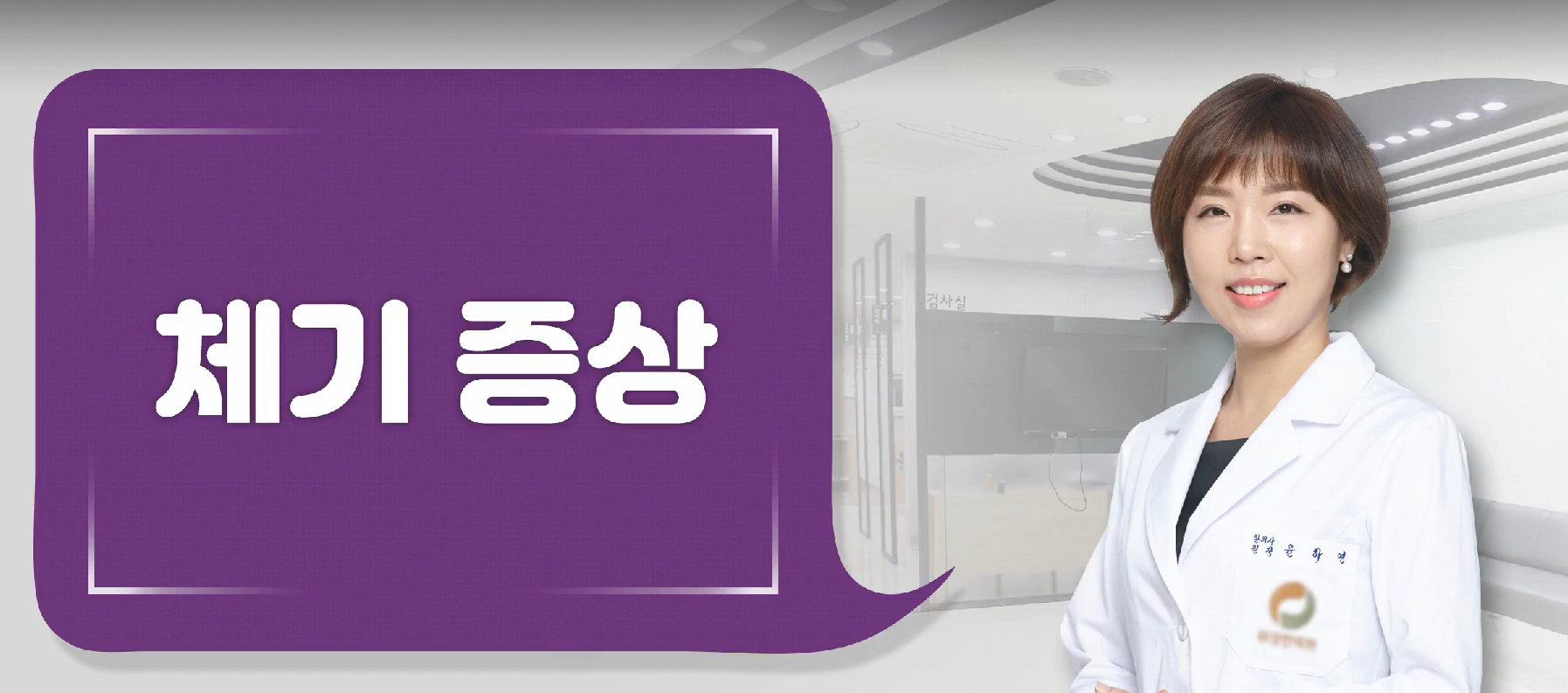 위강한의원 이미지