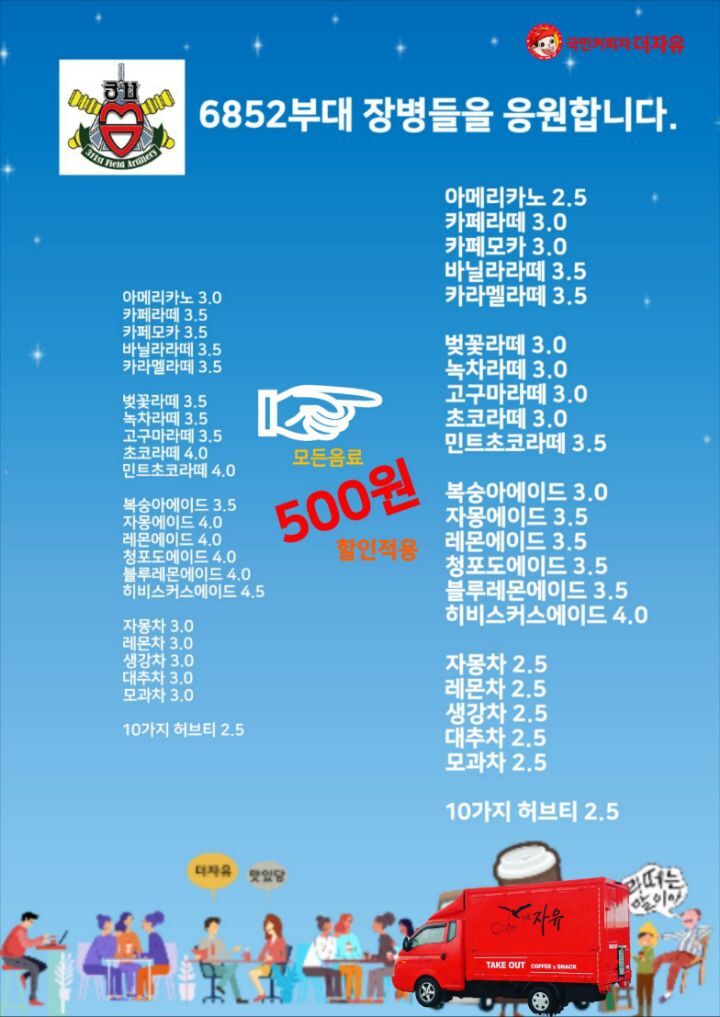 더국민푸드 이미지