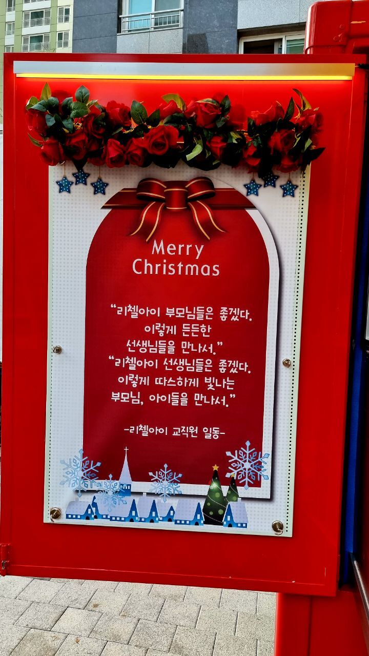 아이어린이집 이미지