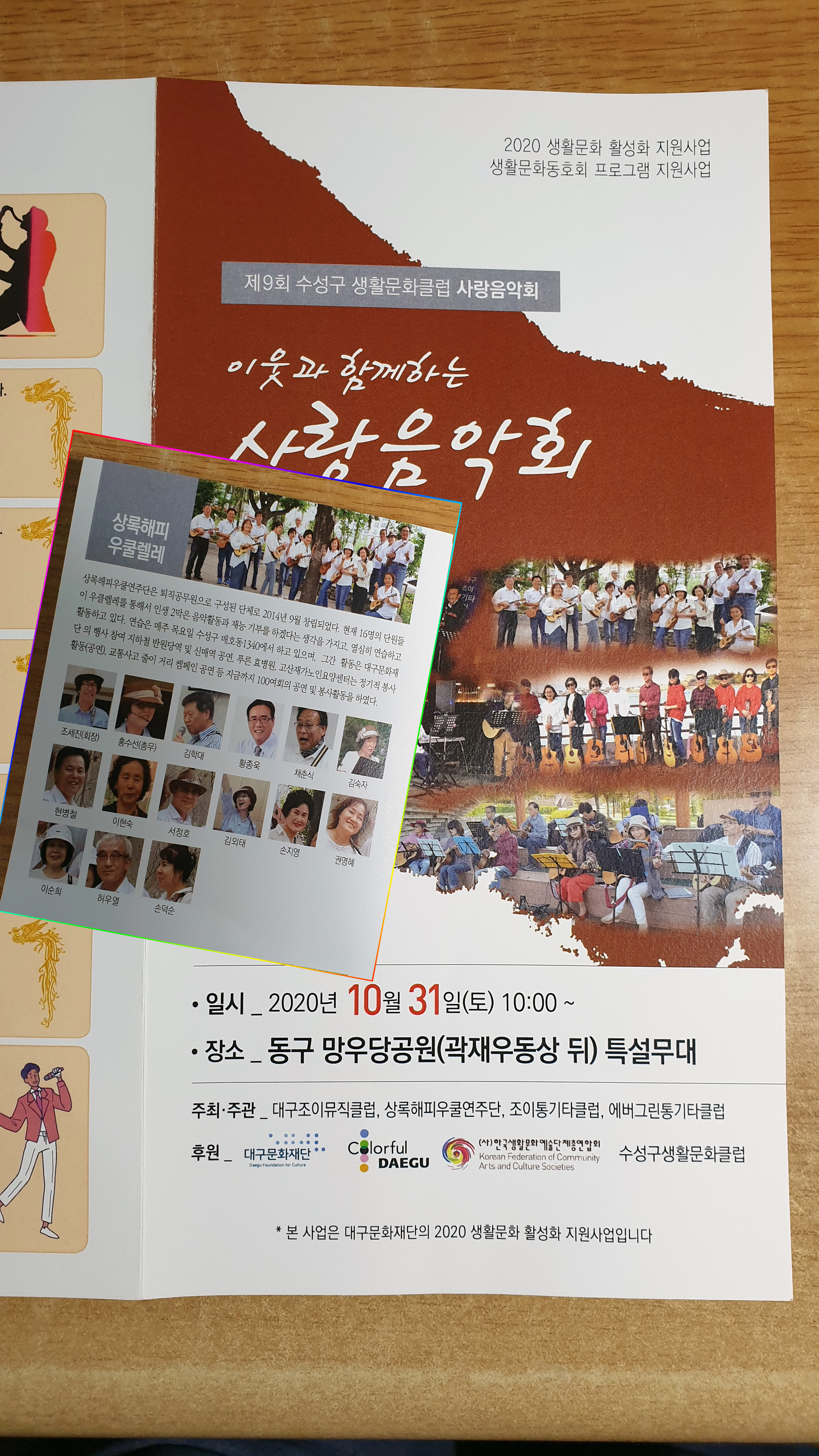 이웃꽃집 이미지