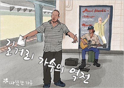 따뜻한하루에 이미지