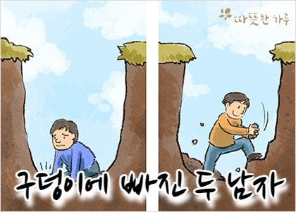 두남자 이미지