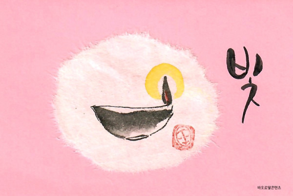 스케치북 이미지