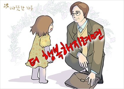 더행복 이미지