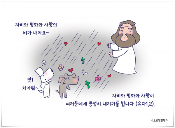 삐삐 이미지