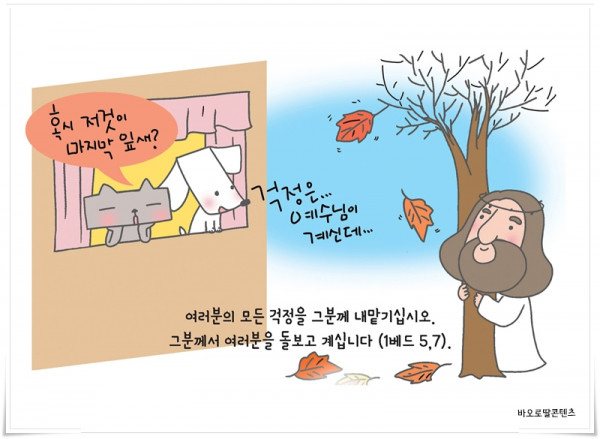 삐삐 이미지