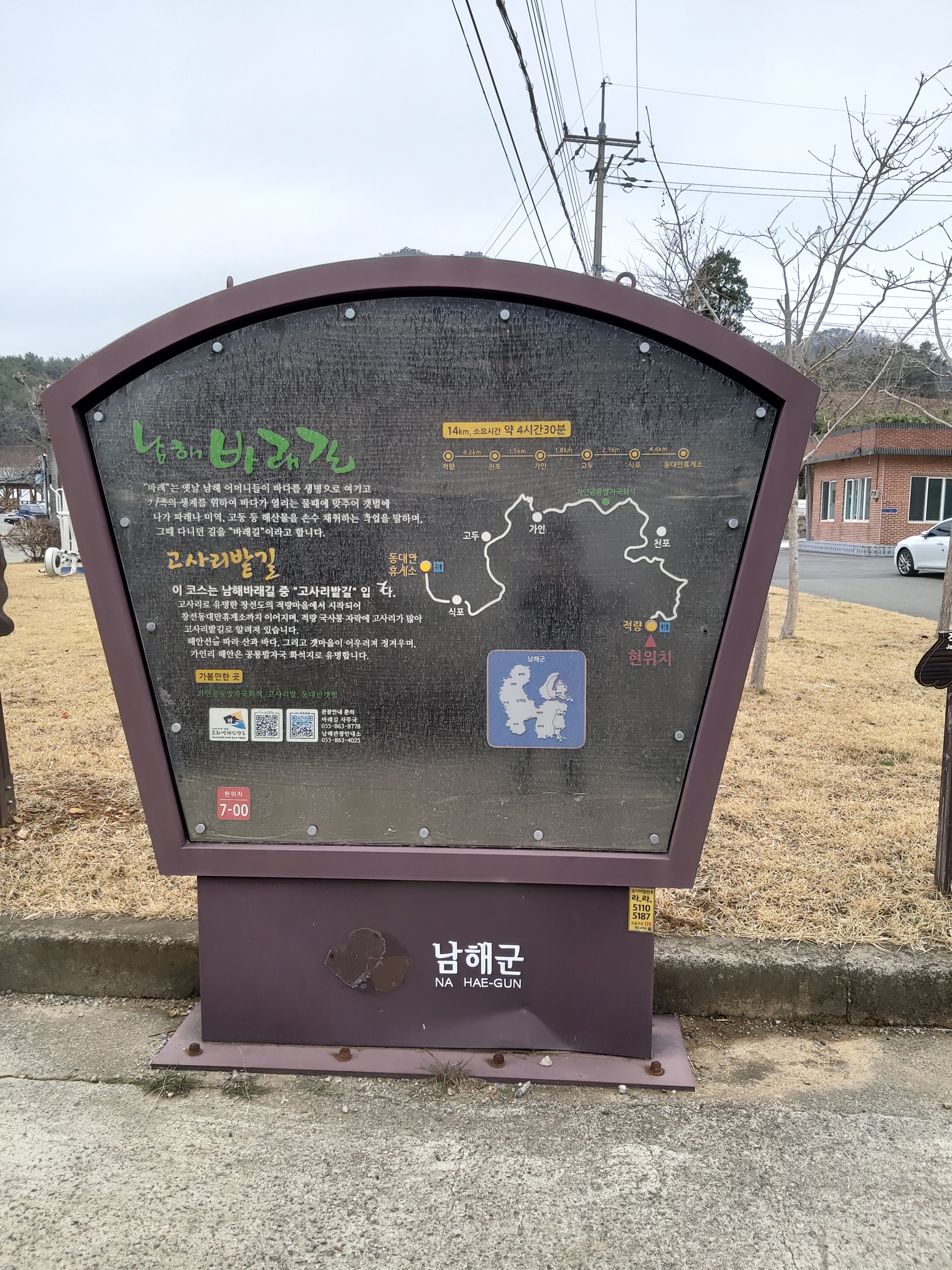 창선숯불갈비 이미지