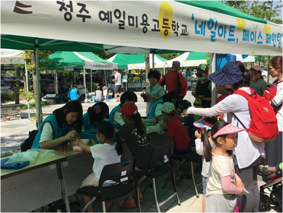 예일아트 이미지