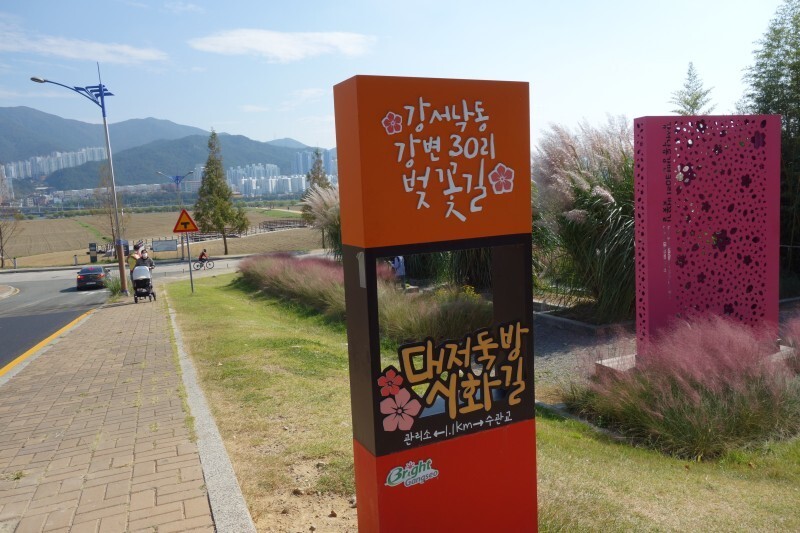 대저식품 이미지