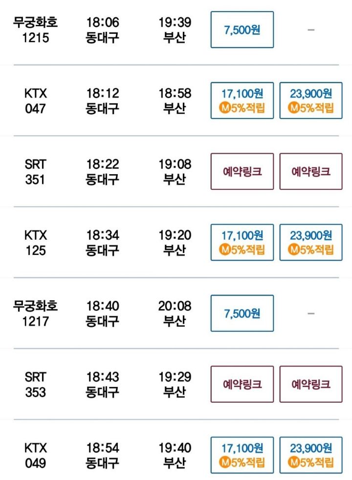 삼성신발상회 이미지