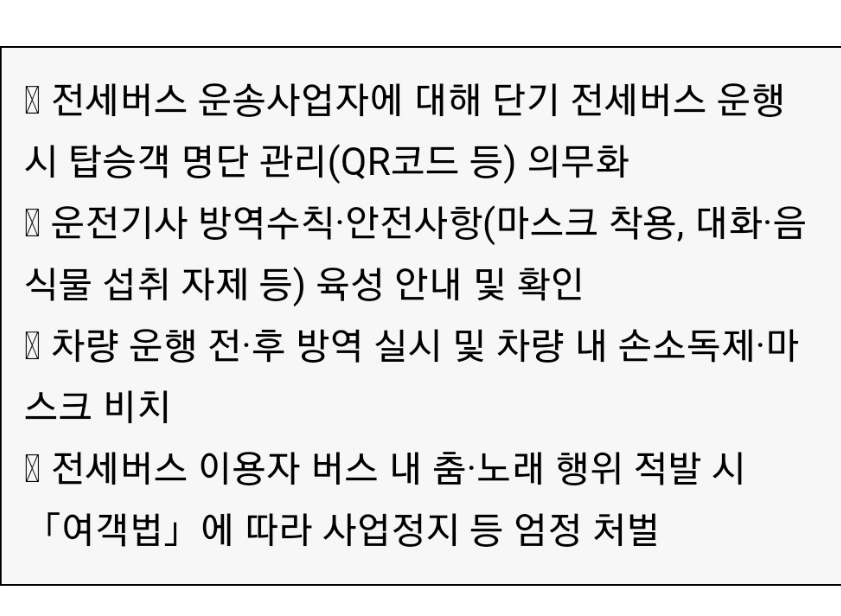 백반기행여행사 이미지