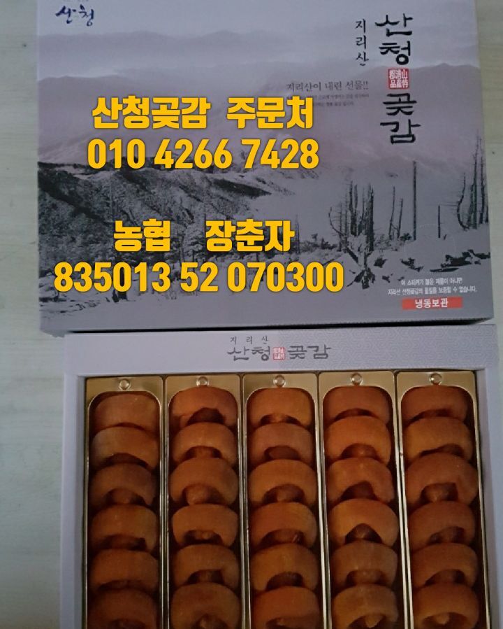 천왕봉농원 이미지