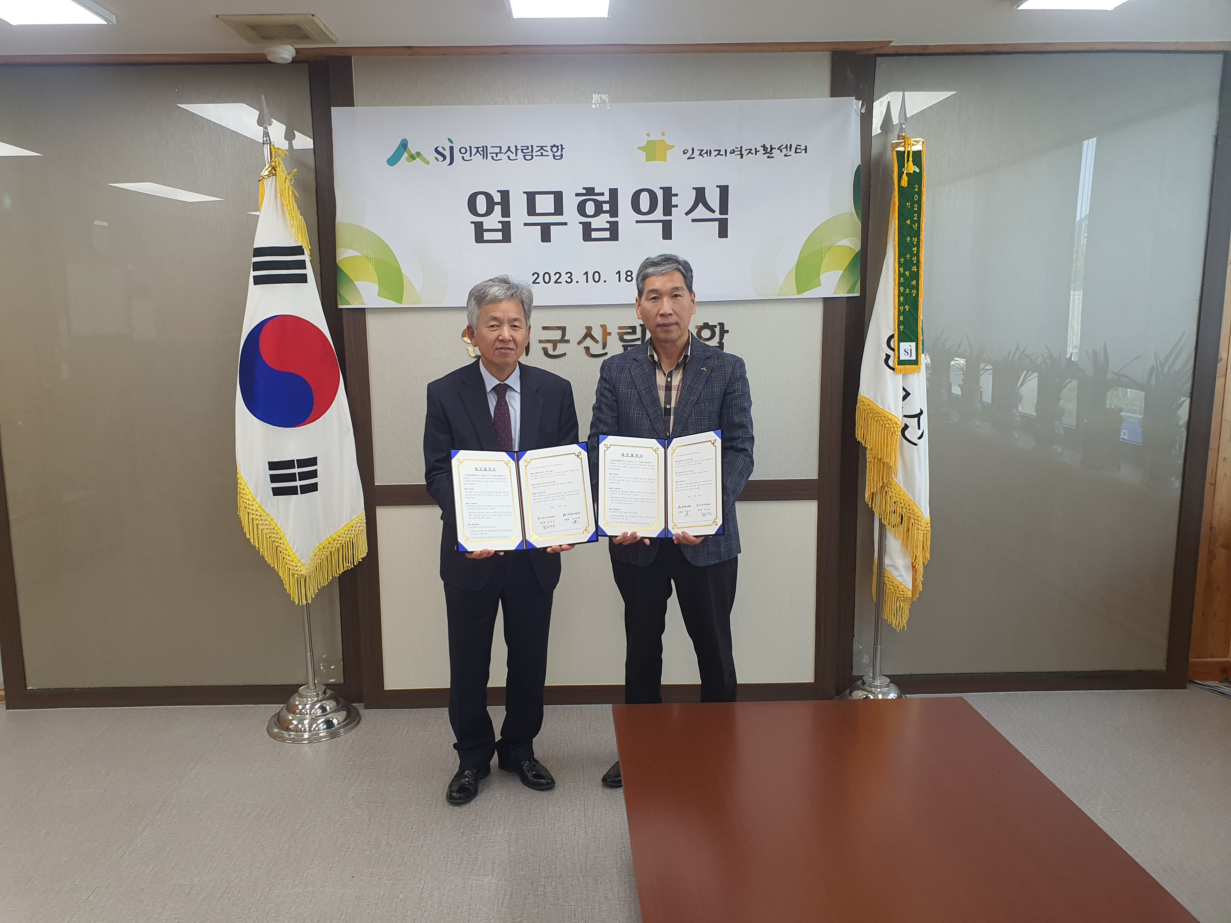 인제지역자활센터 이미지