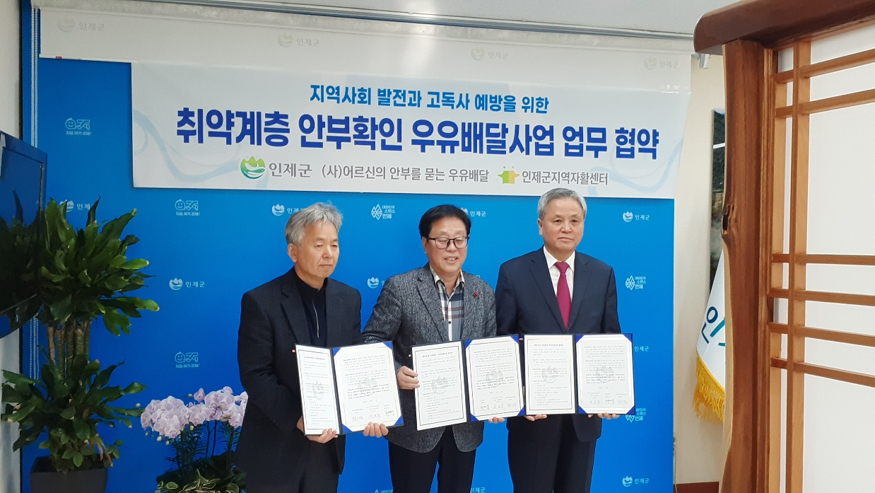 인제지역자활센터 이미지