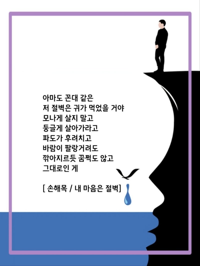 사투리 이미지