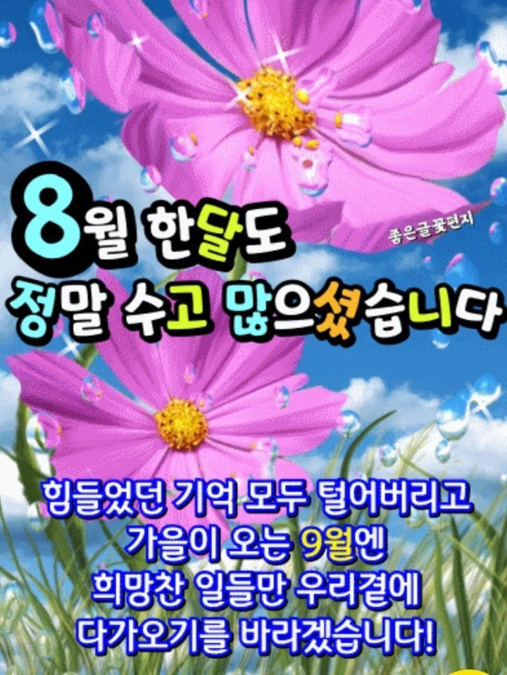 이모네반찬 이미지